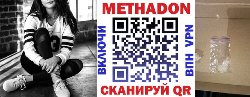 сколько стоит  даркнет формула  МЕТАДОН VHQ  Темрюк 