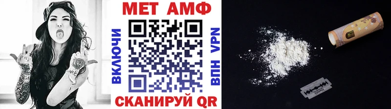 Первитин винт  Темрюк 