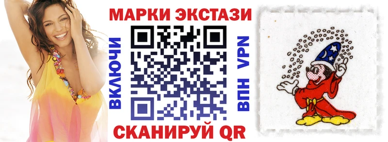 Марки NBOMe 1,5мг  Темрюк 