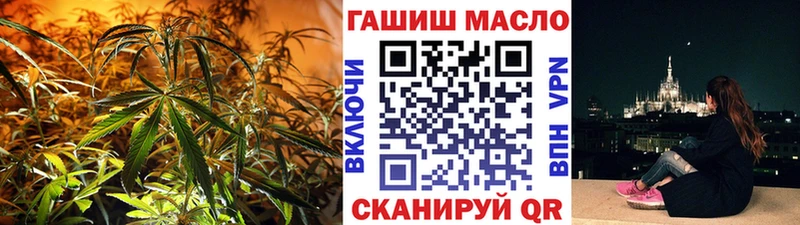 магазин продажи Темрюк ТГК вейп с тгк