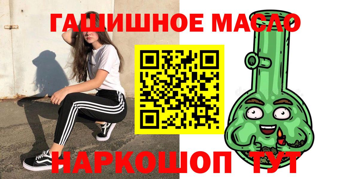 как найти закладки  Дистиллят ТГК вейп с тгк  Вход с VPN  hydra рабочий сайт  Темрюк 