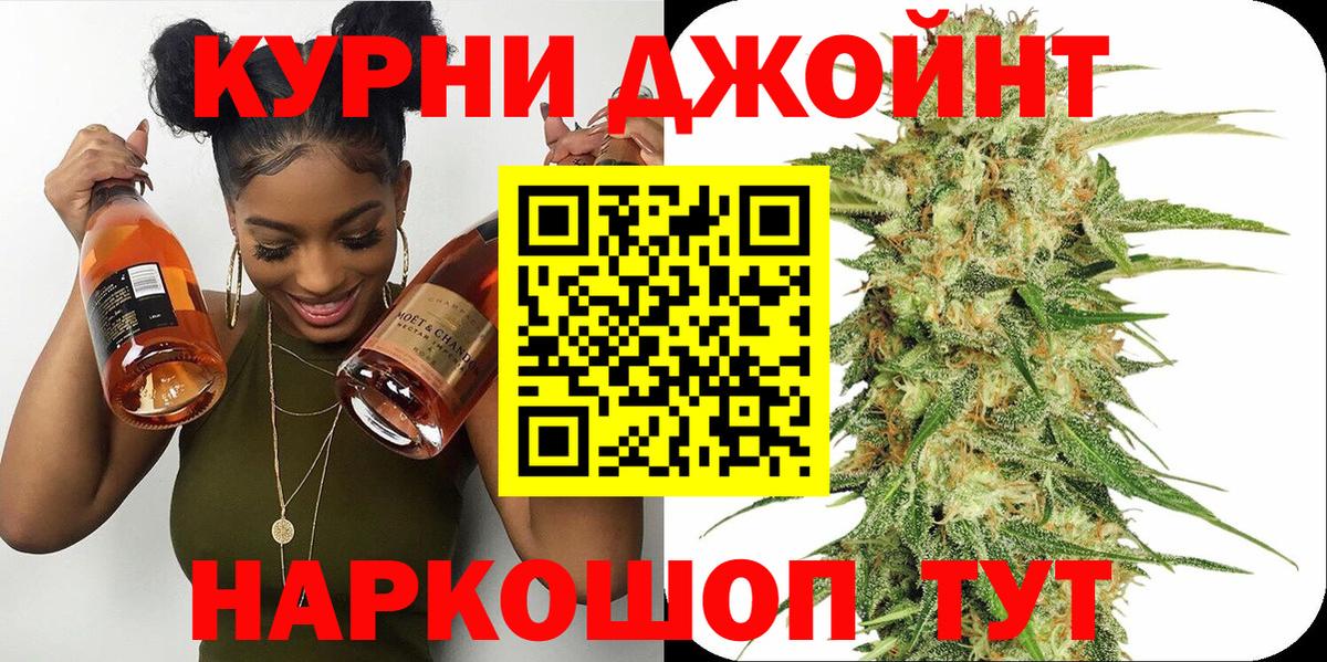 Марихуана AK-47  Каннабис планчик  Темрюк  Марихуана MAZAR  Вход с VPN 