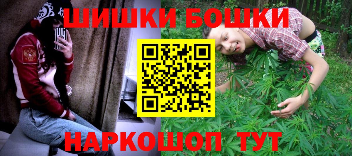 Бошки марихуана семена Темрюк